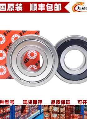 FAG轴承3305-BD-XL-TVH-L285 3305-BD-XL-2Z-TVH 3305-BD-XL-2HRS
