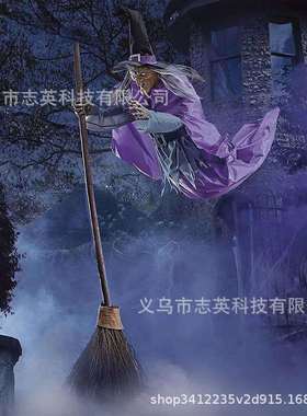 跨境 Hovering Witch 万圣节动画悬停女巫紫色道户外具装饰扫帚