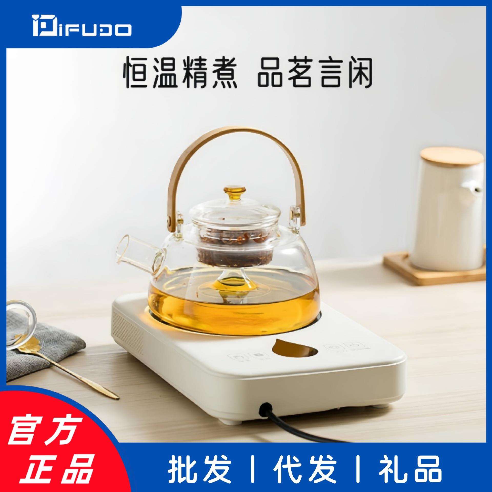 IFUDO家用迷你电陶炉红外线发热电茶炉不挑锅玻璃壶陶瓷壶