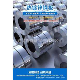 ZF高强度汽车钢 H340LAD 镀锌铁合金板卷H300LAD