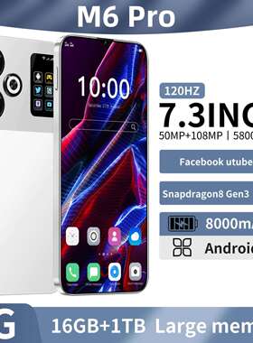 跨境手机M6 Pro大屏16+1T 安卓外贸热销新款智能手机源头(劲爆款)