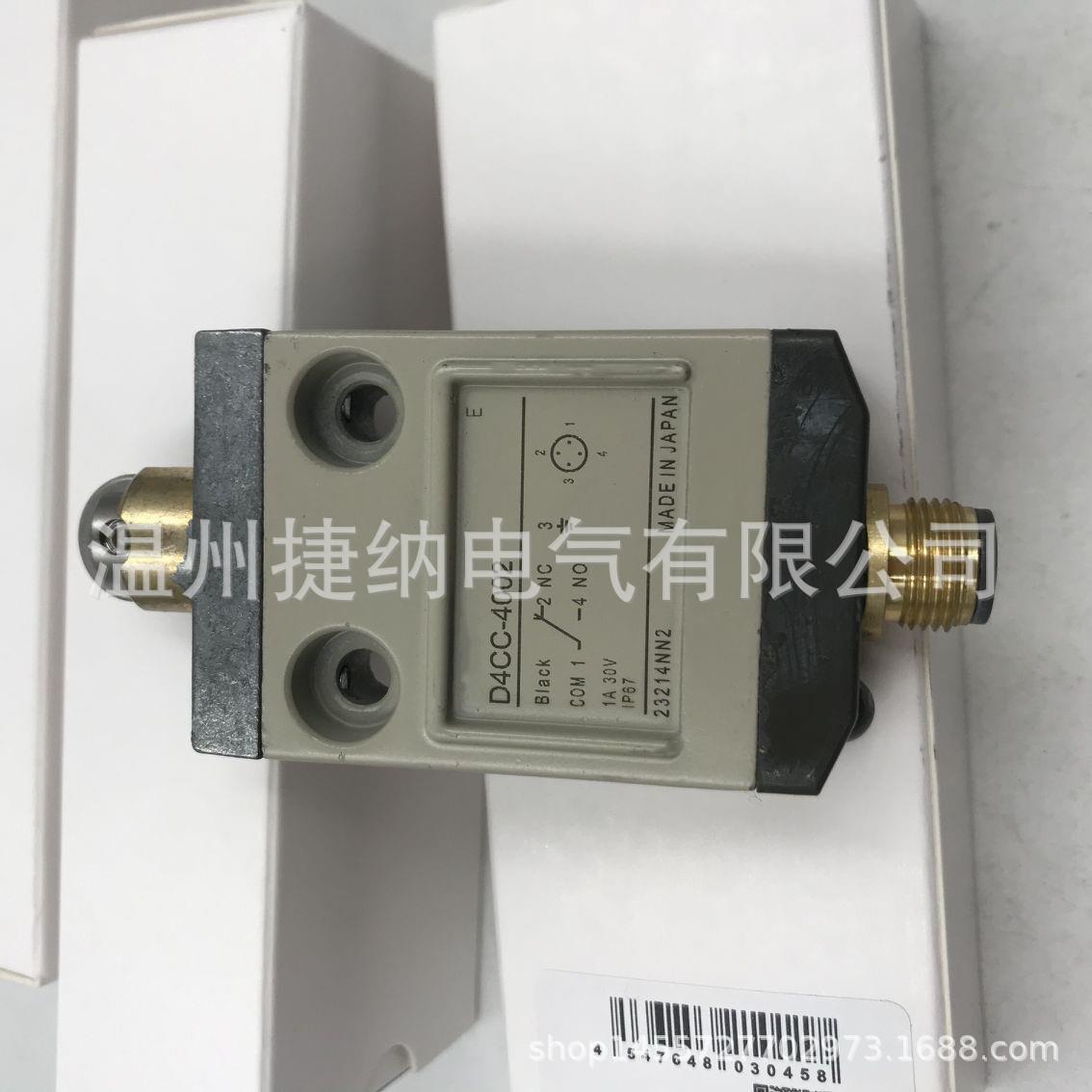 现货限位行程开关D4CC-1001 D4CC-2001 D4CC-3001 D4CC-4001
