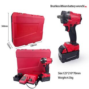 美沃奇充电汽修冲击扳手无刷电动扳手充电式风炮套装锂电电动工具