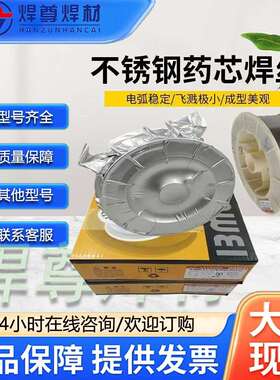 北京金威ER317L焊丝/H03Cr19Ni14Mo3不锈钢焊丝