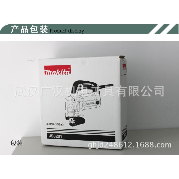 牧田电冲剪JS3201