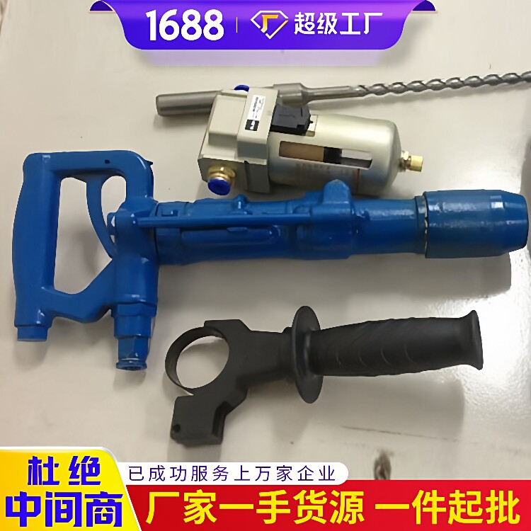 厂家供货PID-4气动冲击钻 PID-4气动冲击钻工作原理