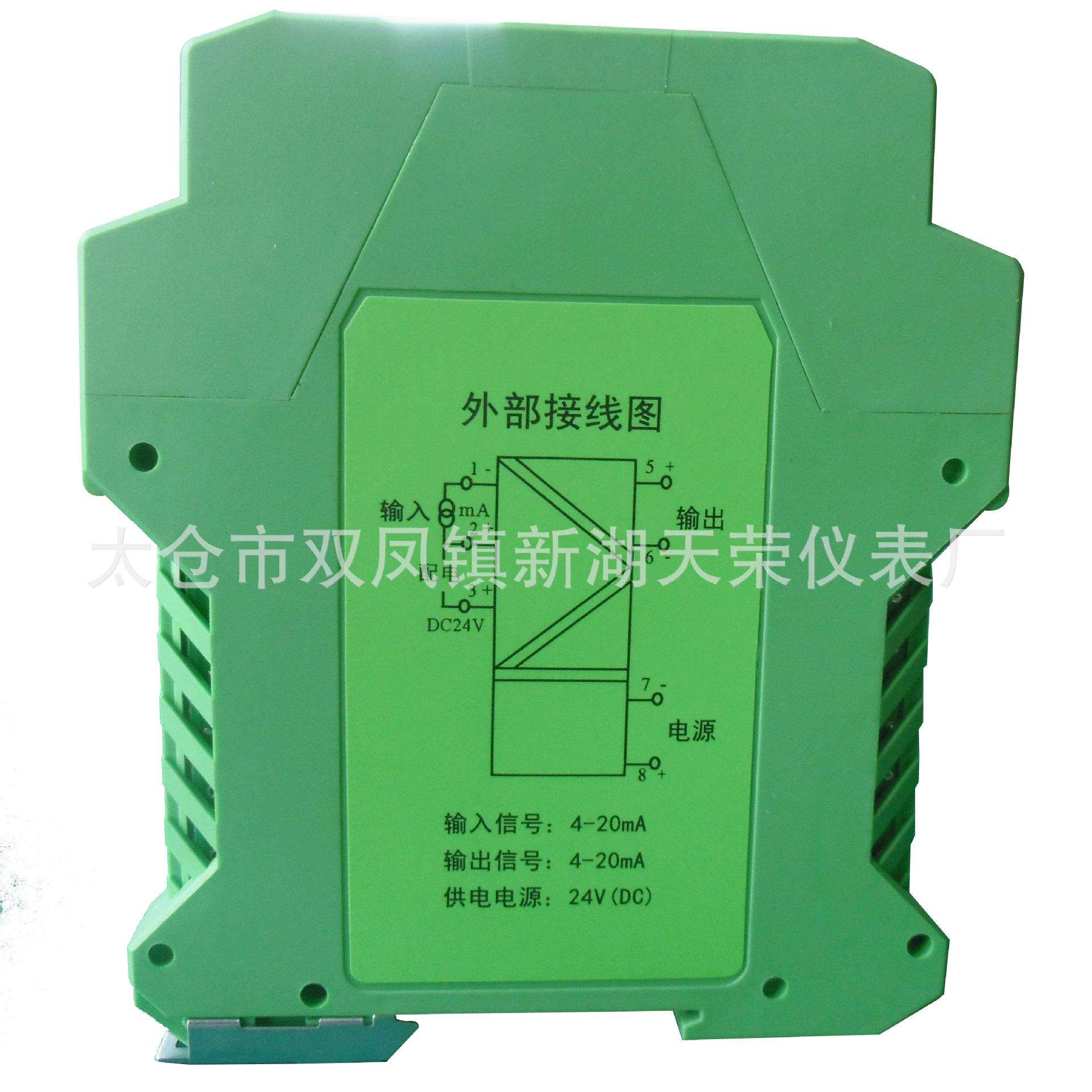 TRGL-77D 输入-10V-10V输出-20MA-20MA，供电24V