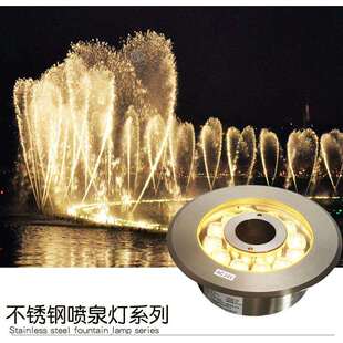 达明一派厂家水下灯具外壳 不锈钢喷泉灯户外防水外壳套件