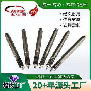 源头厂家 自由锻 精密不锈钢齿轮轴大型机械传动非标齿轮轴