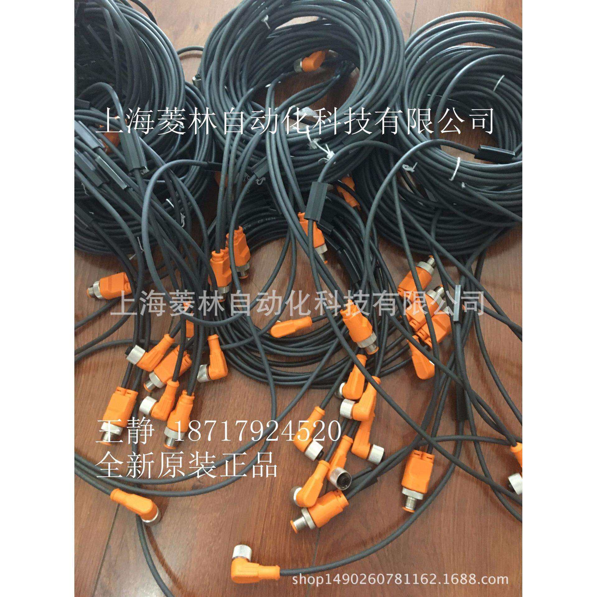 *德国隆堡Lumbrg连接器VAD 3C-4-2-228/5m RKMWV/LED A 3-224/2 M