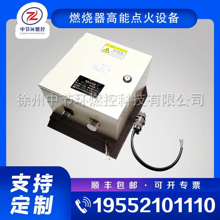 高压传输连接器 YG-DL/2/6M配套高能点火变压器LDH-20