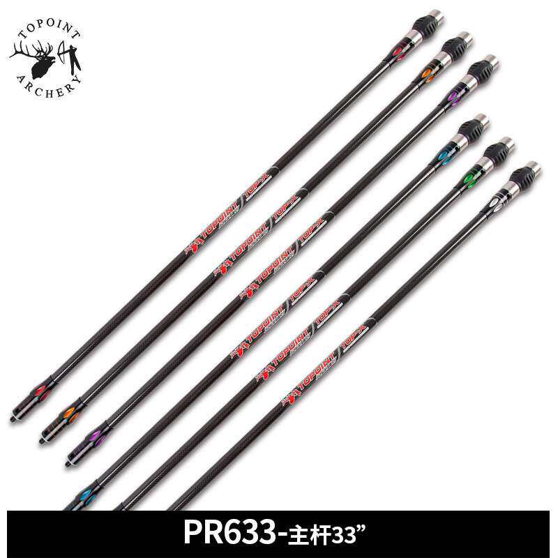 顶点TOPOINT 双色3K碳布平衡主杆双色平衡杆PR633主杆 33英寸减震