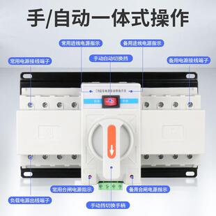 双电源自动转换开关切换两路转换器三相单相市电备用发电智能切换