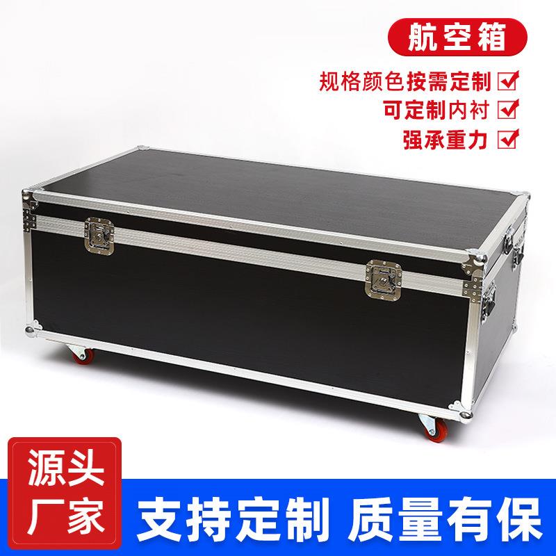 厂家货源航空箱定 做仪器箱工具箱拉杆箱展会箱运输箱服装箱