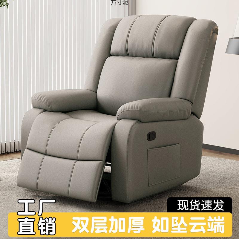 头等太空舱沙发猫抓皮多功能电动旋转按摩单人躺椅家用客厅小户型