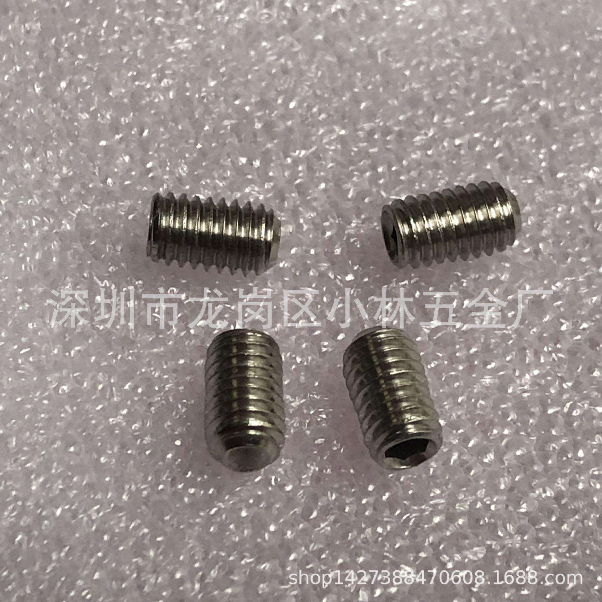 M3*8不锈钢凹端紧定DIN913/916内六角机米螺丝机米螺钉无头螺丝