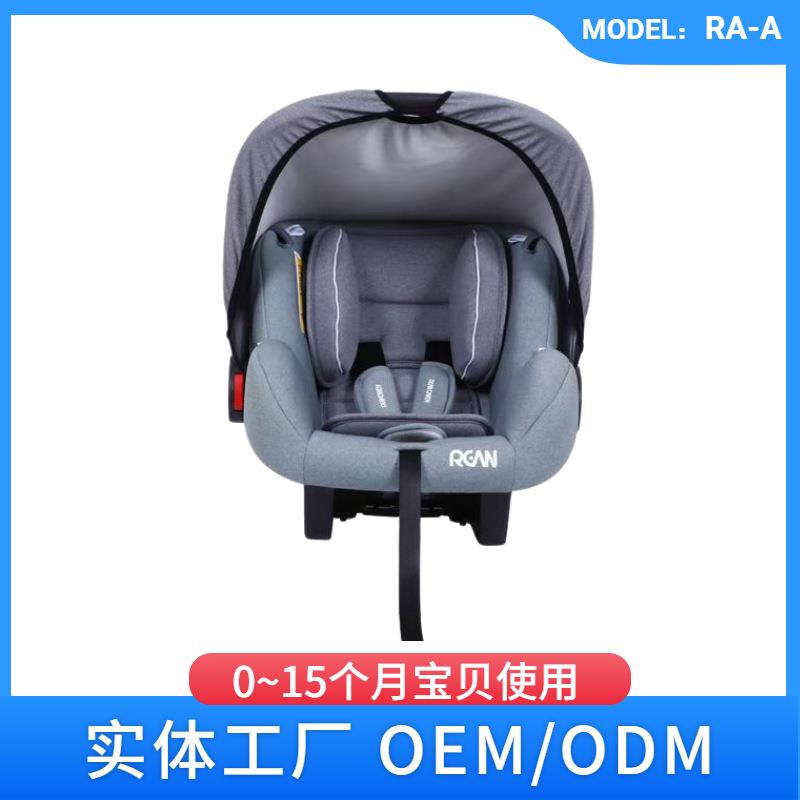 0~15月婴儿提篮式儿童安全座椅汽车用新生儿宝宝睡篮车载便携摇篮