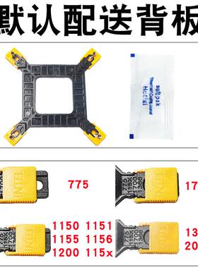 4铜管12代i5cpu散热器5v3针12cm电脑ARGB风扇PWM带盖lga2011 1155