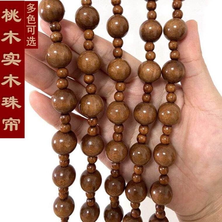 桃木珠帘入户玄关洗手间门帘卧室厨房厕所卫生间挂帘水晶