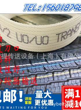 FORBO-SIEGLING 输送带和加工-轮胎行业