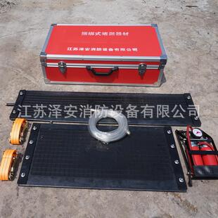 捆绑式堵漏袋 捆绑式堵漏带 外封式堵漏器材 注入式堵漏工具