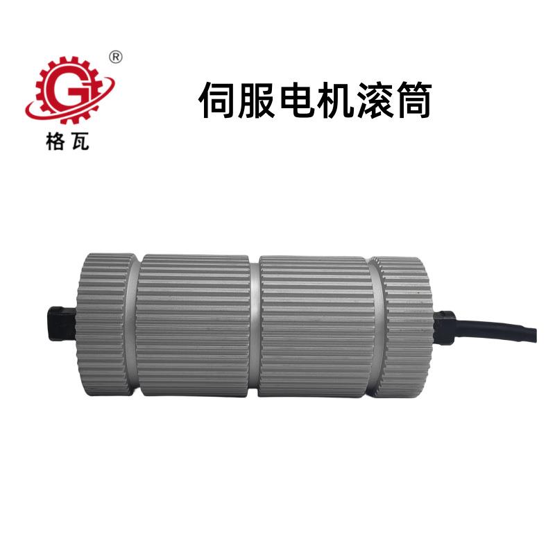 格瓦同步带轮电滚筒 软门卷帘精准定位 智能伺服减速电机辊筒