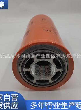 K053125工程机械矿山发电机组滤清器过滤器液压油滤芯