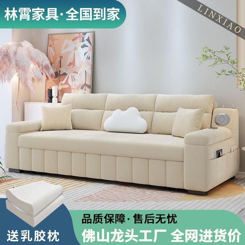 lw0沙发床多功能两用奶油风家用现代新款可拆洗办公室客厅小户型