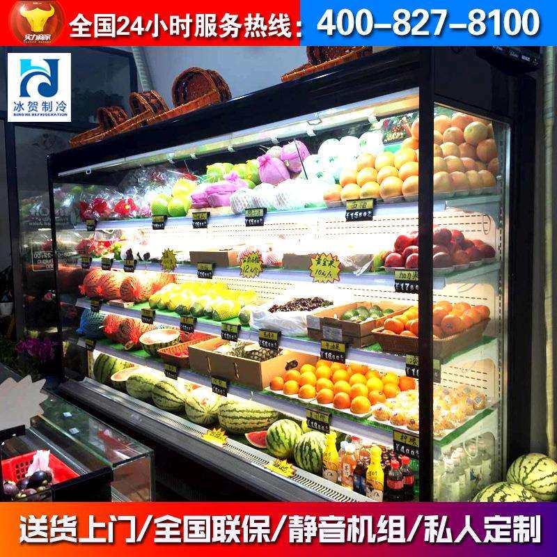 水果保鲜柜冷藏柜风冷展示柜立式商用饮料柜冰柜蔬菜柜冷鲜肉冰鲜