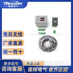 数显温湿度监视仪 厂家直销