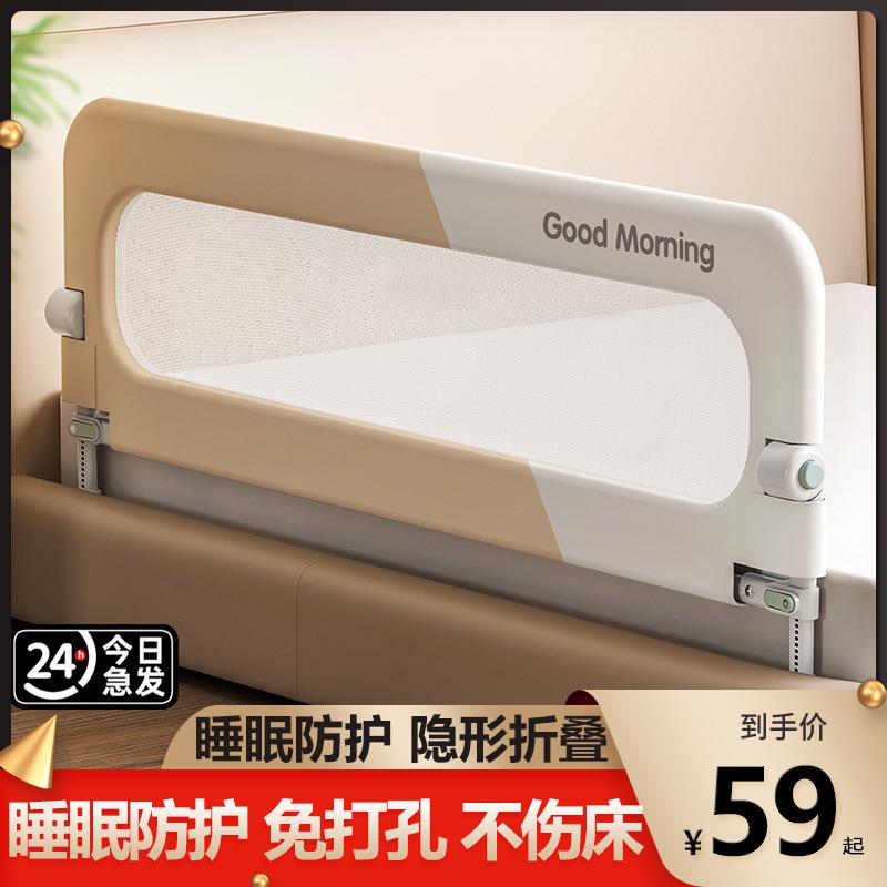 床围栏儿童防摔防护栏宝宝挡板床边防掉床挡婴幼儿升降折叠床护栏