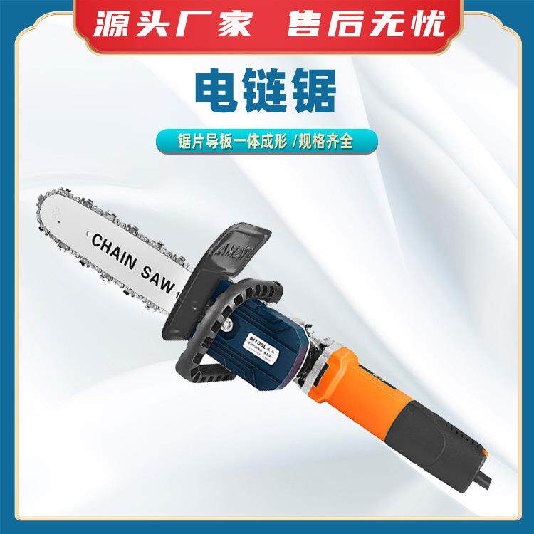 MA-DJL85电链锯角磨机链条锯小型手提园林锯多功能手持链条锯