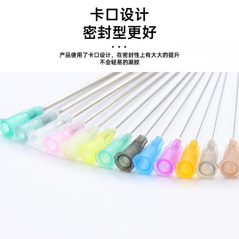 卡口加长点胶针头/加墨针头点油针嘴/打油针头针长100mm