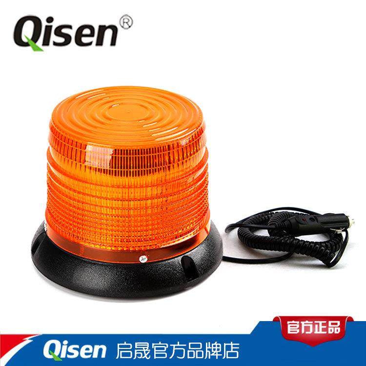 启晟频闪警示灯汽车用LED大灯LTD5162磁吸式工程防追尾磁吸防追尾