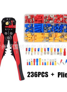 236pcs盒装公母冷压端子橡胶预绝缘连接器压线端子剥线钳套装
