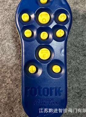 IQ35F16B4罗托克IQ2、IQ3代全系列配件MOD6C MOD20H VBC7-30-10