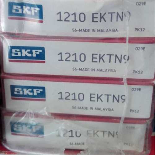 SKF 1210EKTN9 瑞典进口轴承1211 1212 1213 1214 1215 1216 1217