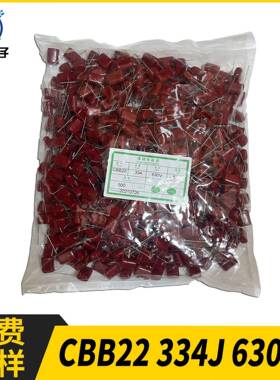 CBB22电容 334J630V 脚距15mm 330nF 630V 聚丙烯薄膜电容
