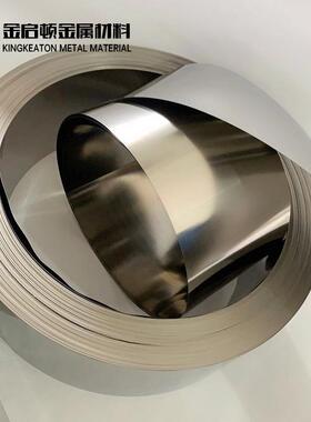 源头厂家生产锆带 纯锆箔ZR702 高纯锆99.99% 锆箔 规格全