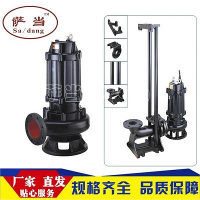 潜水泵扬程50米 潜水泵水带 qw潜水式排污泵 污水潜水泵wq型