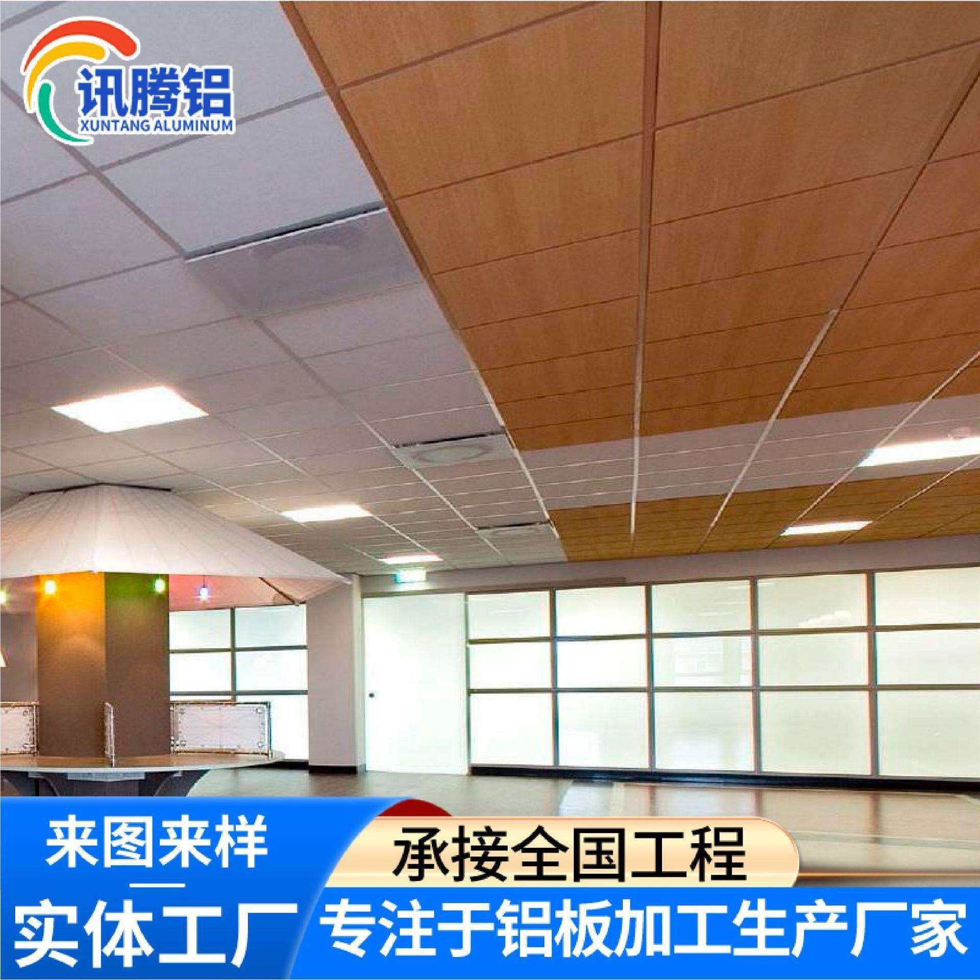 承接全国工程室内天花吊顶装饰仿木纹勾搭铝单板厂家仿木纹铝板,鲜花速递/花卉仿真/绿植园艺,割草机/草坪机,淘宝优惠券,粉丝福利购,淘宝优惠卷