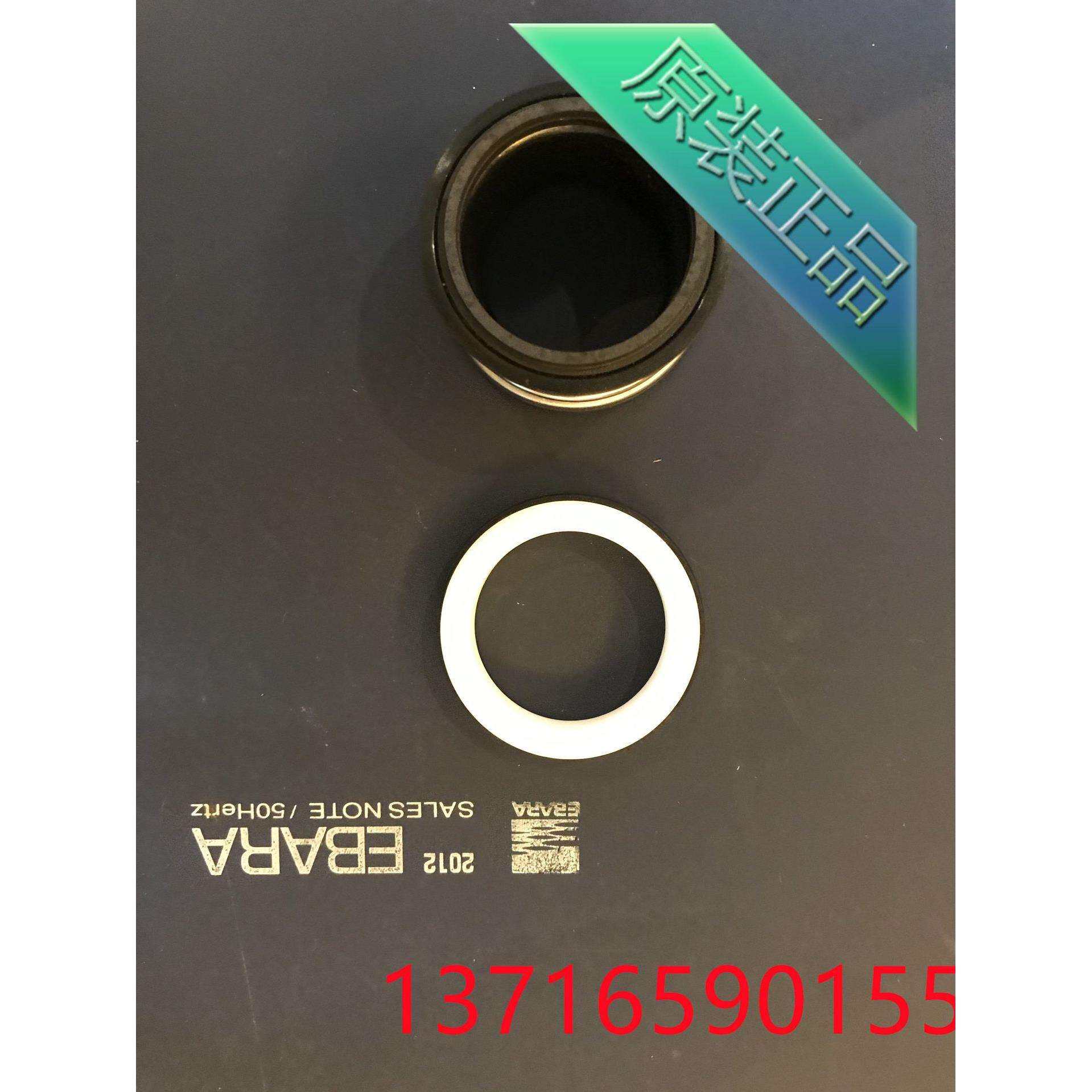 水泵配件 泵配件荏原200X150FS4KC555机械密封