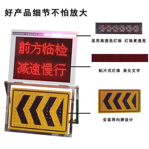 维的美收费站警示诱导屏 安全导向双色交通屏 led户外爆闪显示屏