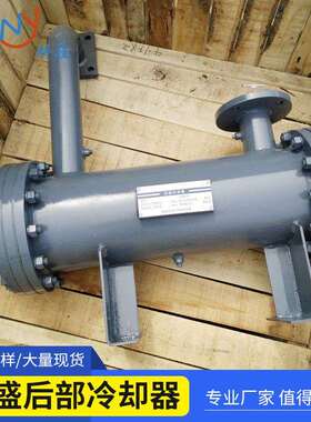 复盛后部冷却器SA120W件号71151172-71000 型号多样 欢迎电询