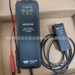 HVD3106 示波器高压探头LeCroy力科 HVD3106A