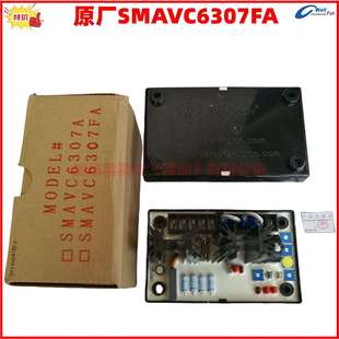 AVR SMAVC6307FA麦格特发电机电压调节器 SMAVC6305A SMAVC6307A