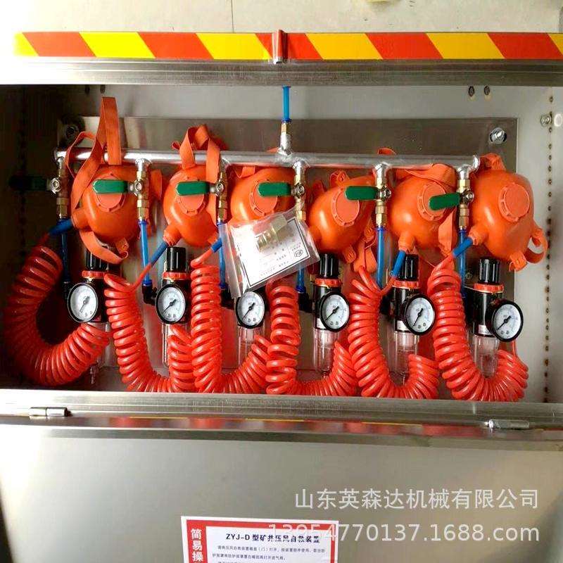好货优选ZYJ-M6矿井压风自救装置KGS-2矿井供水施救装置源头厂家