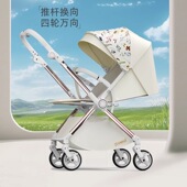 高景观双向婴儿手推车折叠便携式 宝宝四轮减震推车避震轻便减震
