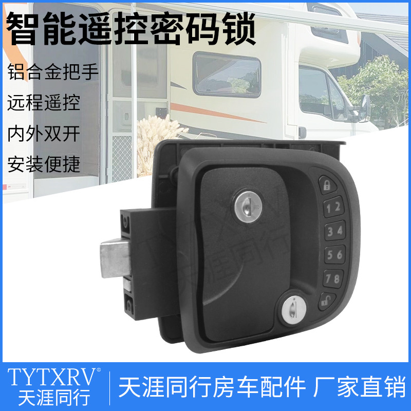 房车锁智能遥控机械n密码锁汽车营地游艇轮船按键电子门锁房车配