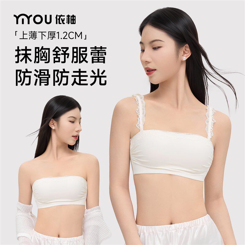 蕾丝无肩带内衣女学生小胸聚拢防走光防滑隐形无痕收副乳抹胸文胸